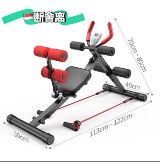 Sit up machine for sale on sale