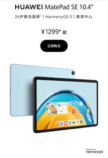 （分類：）位於 。 由 nero258 提交（商品編號 1261290420，圖片 1）。簡介： 。