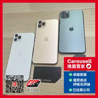 100+ 件抵買