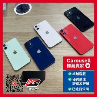 100+ 件抵買