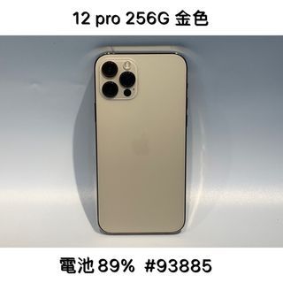 IPHONE 12 PRO 256G SECOND // GOLD