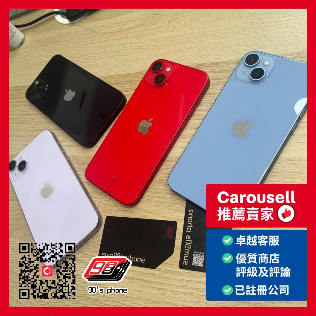 iPhone 14 Plus 128GB / 256GB / 512GB 香港行貨雙卡HK Original  