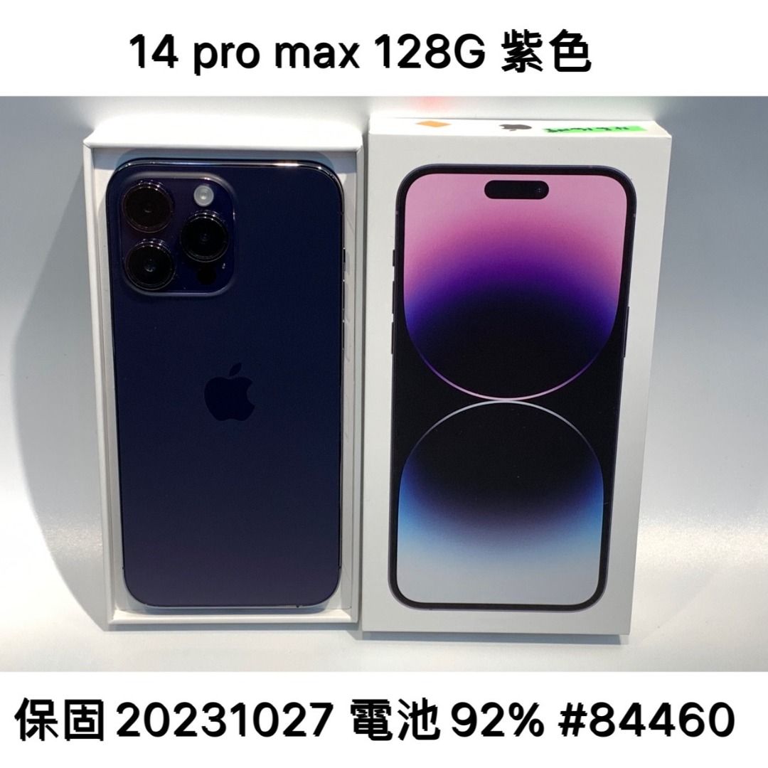 IPHONE 14 PROMAX 128G SECOND PURPLE, 手機及配件, 手機, iPhone