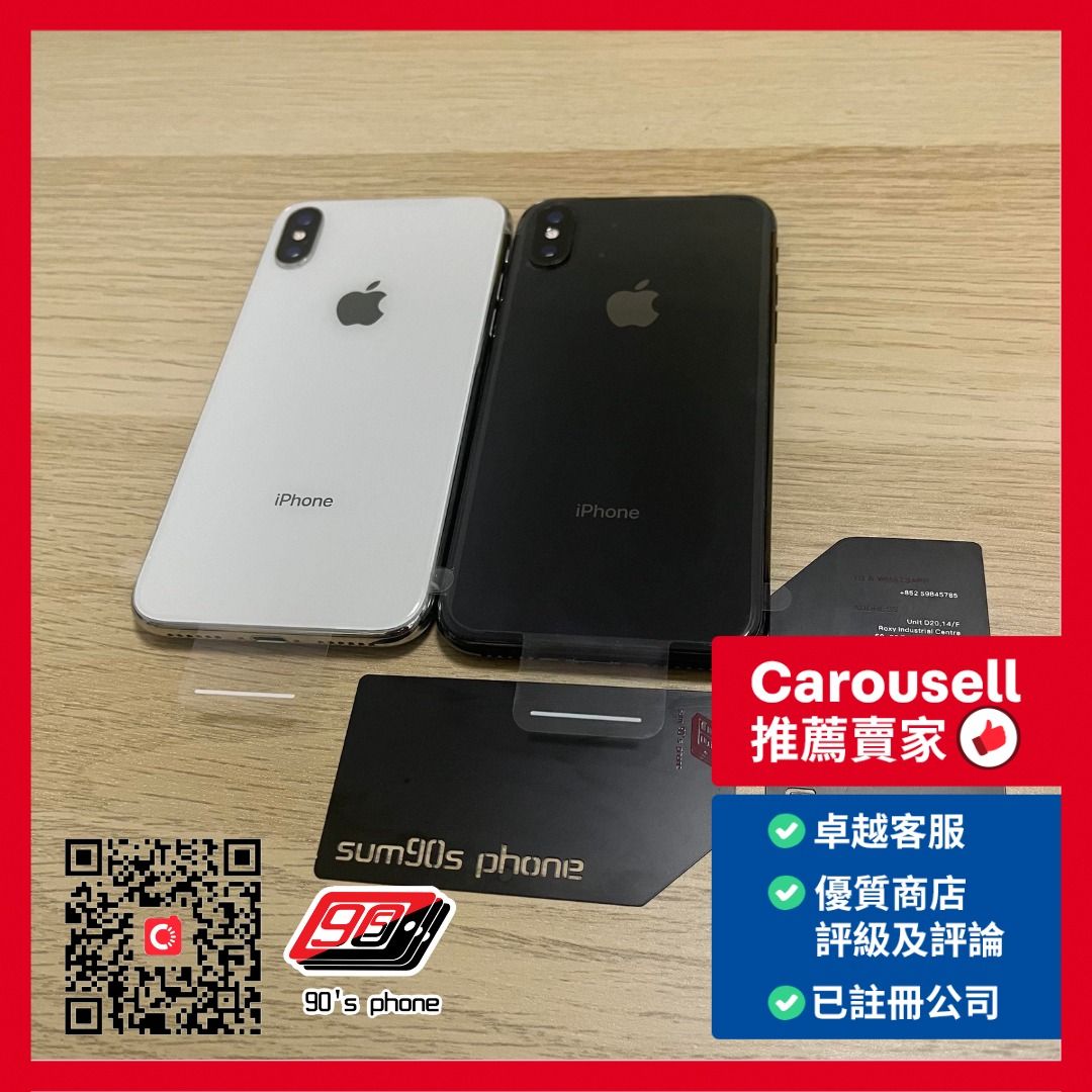 iPhone X 64GB / 256GB 100%電池健康度香港行貨HK Original , 100 ...