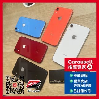 抵買