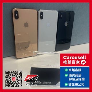 iphone xs max 256gb 香港版 iPhone XS Max 256GB Gold - Refurbished product | Allo Allo