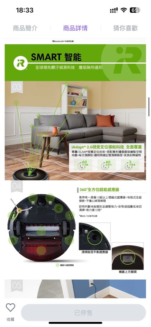 iRobot Roomba 980 wifi