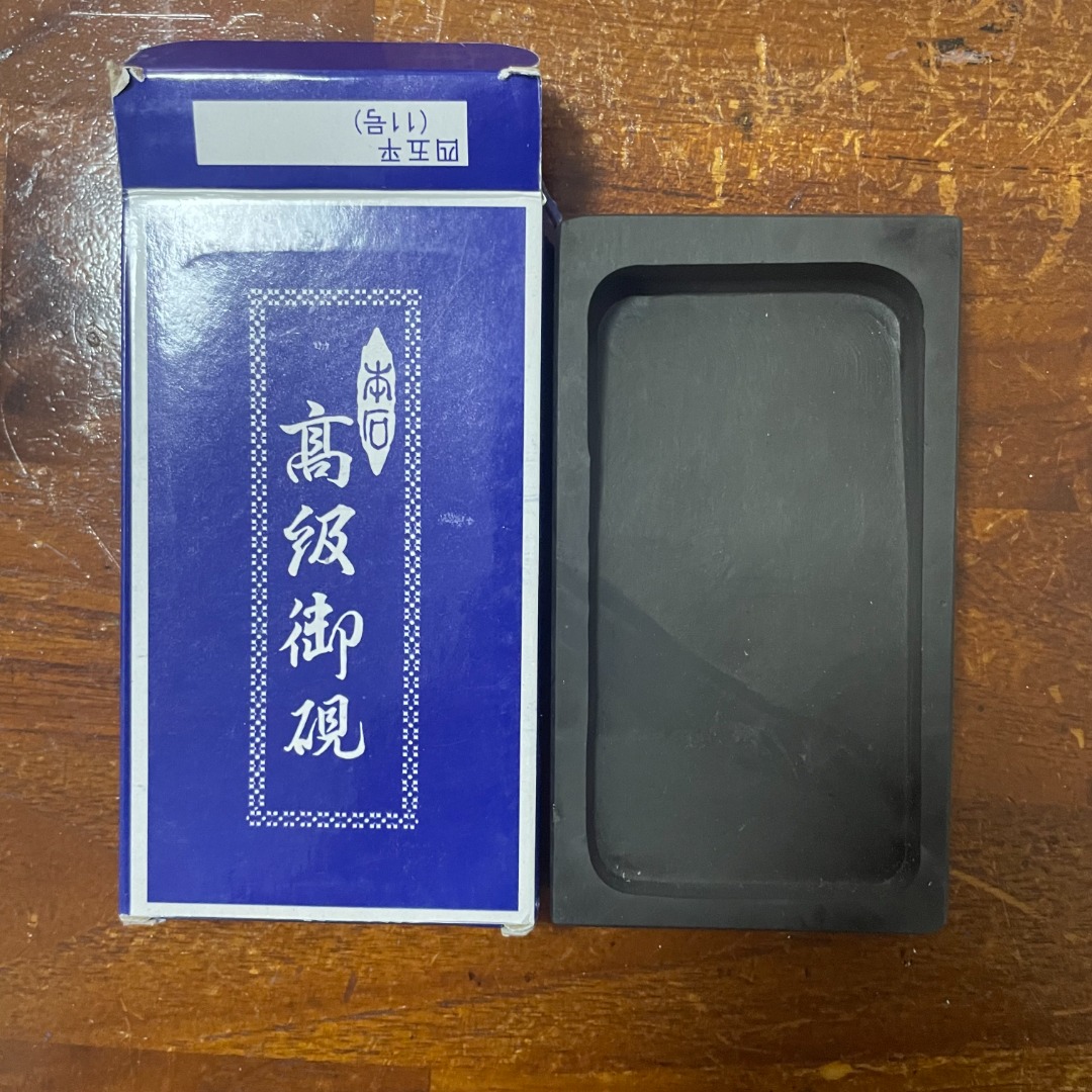 Japanese Ink Stone made in Japan New stock, Hobbies & Toys, Stationery