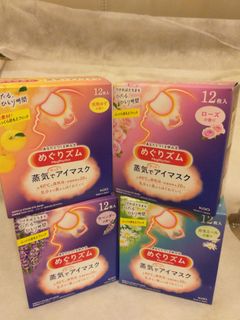 Kao花王蒸氣熱敷眼罩12片64243208575619110