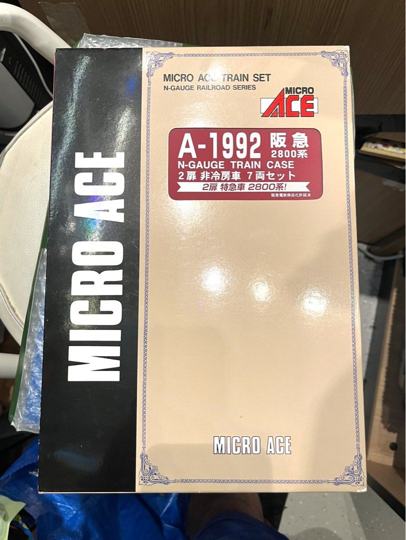 罕！MicroAce A-1992 阪急電鉄2800系2扉特急車非冷房車7両套裝N比例