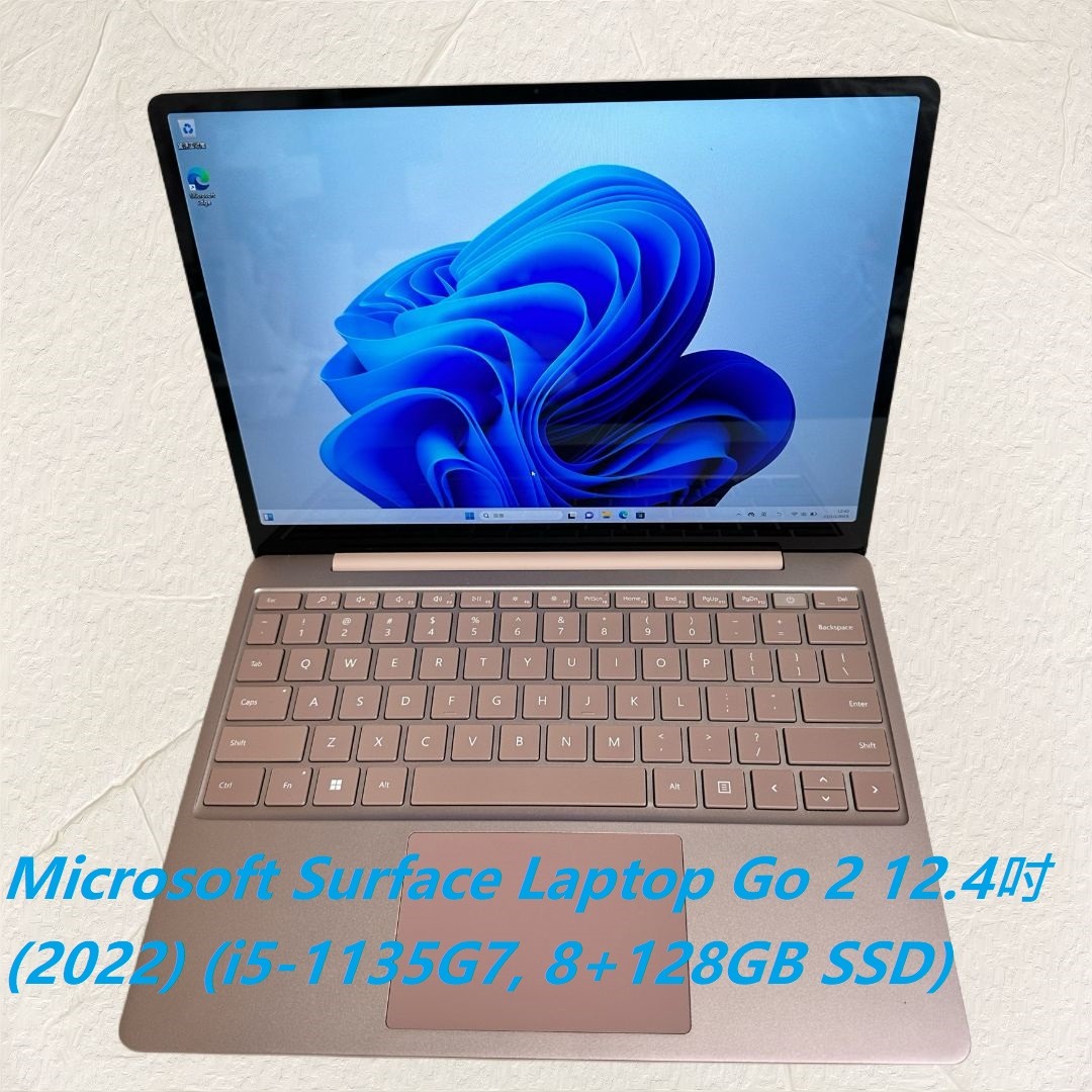 Microsoft Surface Laptop Go 2 12.4吋(2022) (i5-1135G7, 8+128GB SSD