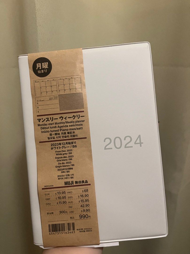 Muji schedule book, 興趣及遊戲, 手作＆自家設計, 文具及工藝 畫作及印刷品 Carousell