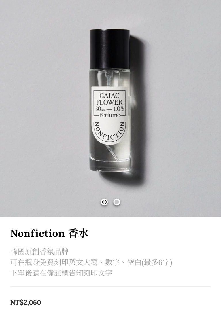 クーポン配布中交換無料 韓國NonFiction nonfiction 蓋亞花香水 gaiac