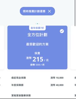 （分類：）位於 。 由 thisistfwong 提交（商品編號 1261259912，圖片 1）。簡介： 。
