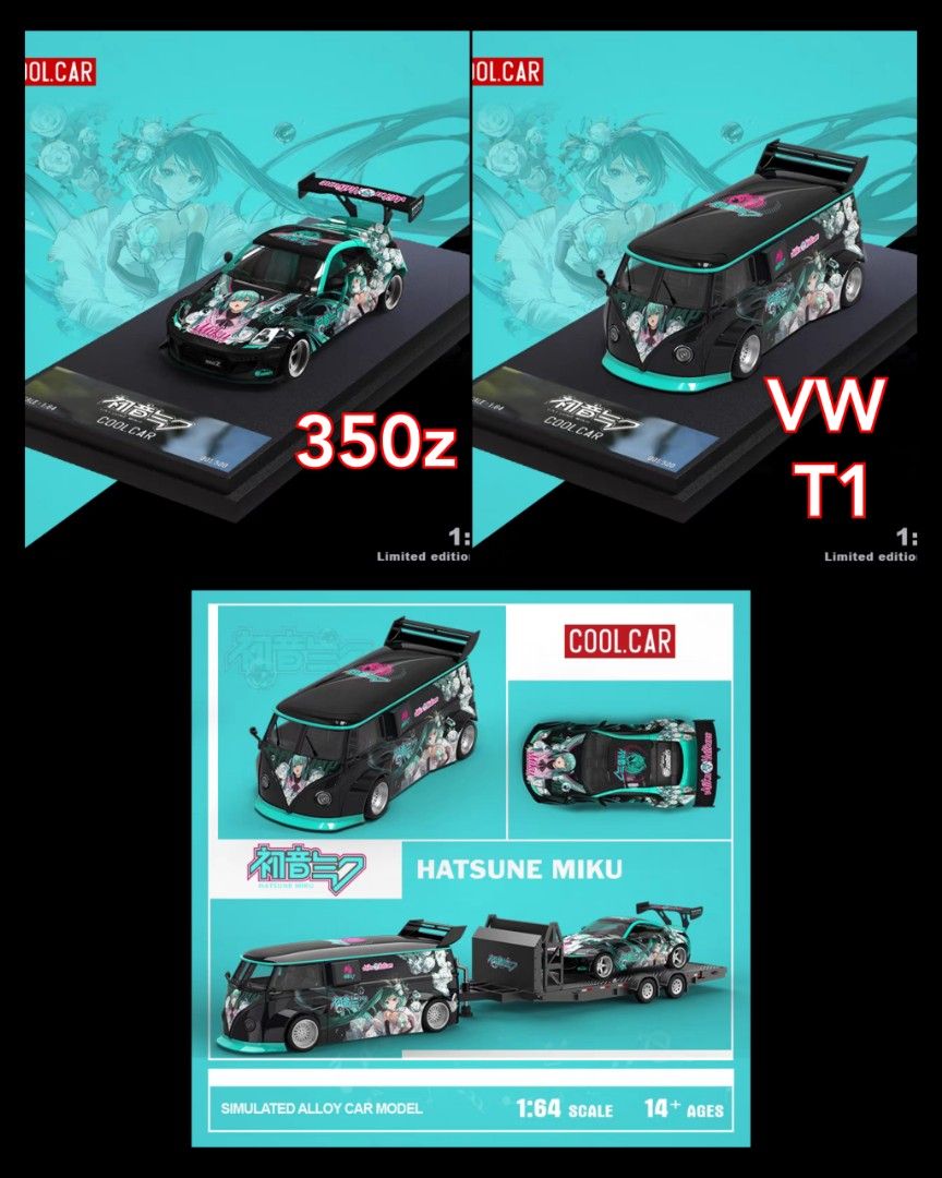 COOL.CAR 1/64 日産 350Z + VW T1 初音ミク Cool Car 1/64 RWB VW T1 Van and Nissan 350z Trailer Set in