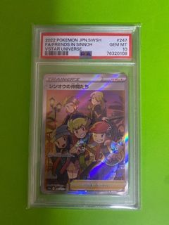 Auction Item 143870286852 TCG Cards 2009 Pokemon Japanese