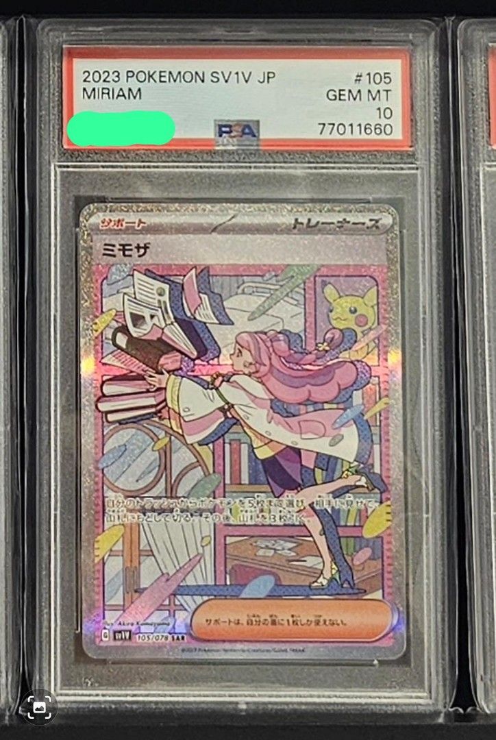 PSA 10 [JAP] - Miriam SAR Trainer Sv1v #105/078 Pokemon, Hobbies 