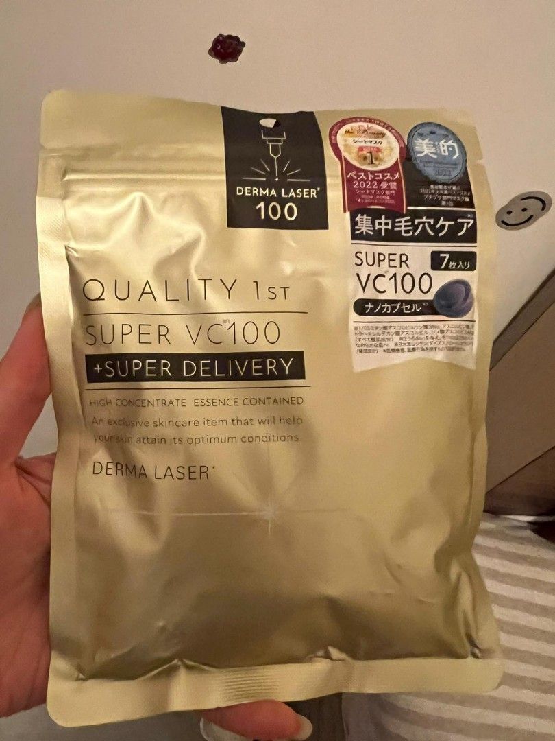 Quality first mask, 美容＆化妝品, 健康及美容 - 皮膚護理, 面部 - 面部護理 - Carousell