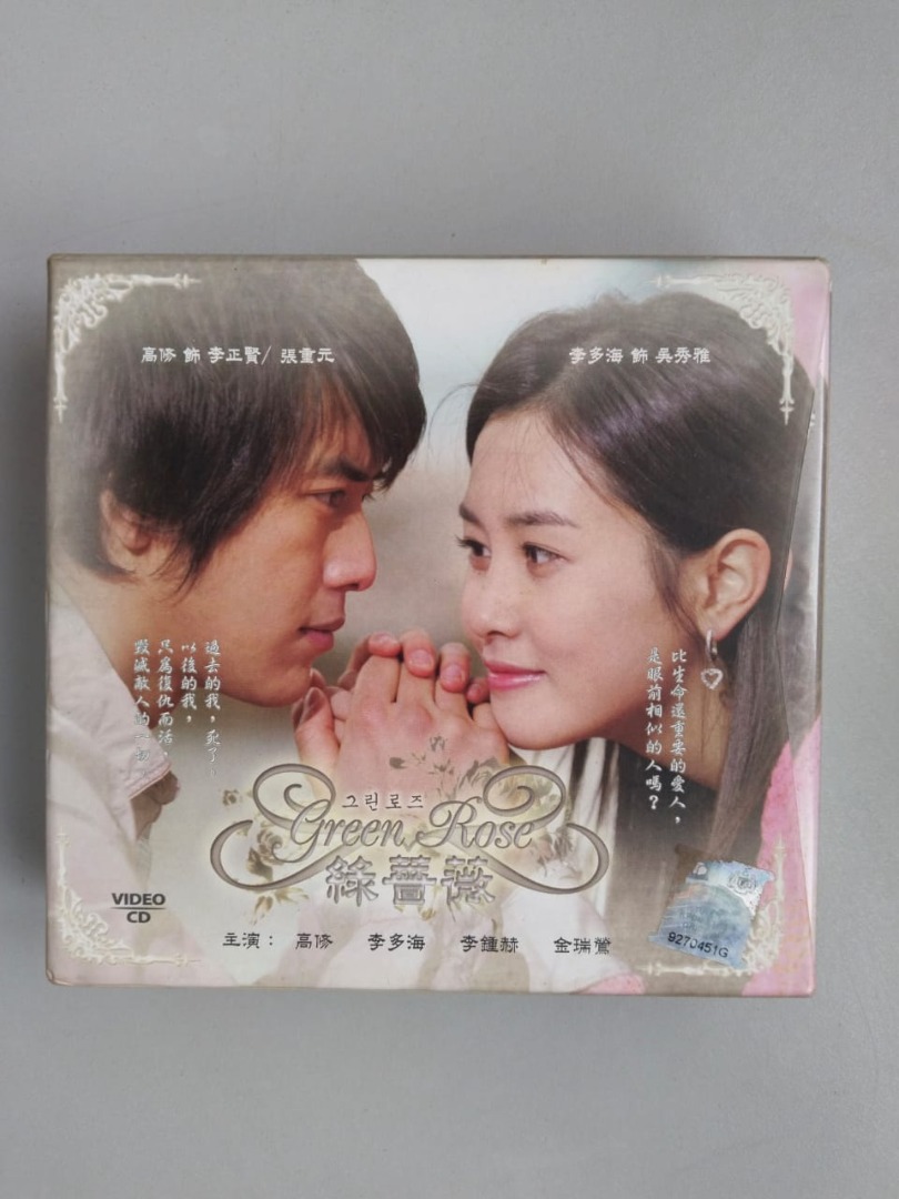 Original VCD] Romance Korean Drama_Green Rose (7.4/10 · IMDb