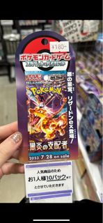 (Category: ) located in . Submitted by japanpo (Listing ID 1261318222, Image 1). Description: .