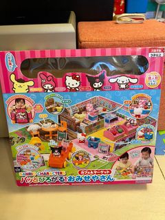 （分類：）位於 。 由 chaungan 提交（商品編號 1261215302，圖片 1）。簡介： 。