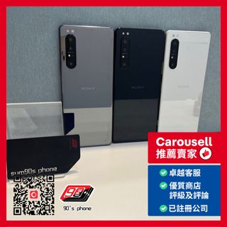 Sony Xperia 1 ii 香港版 256GB Sony Xperia 1 II 終極版！還有新色鏡湖綠(新增香港上市資訊