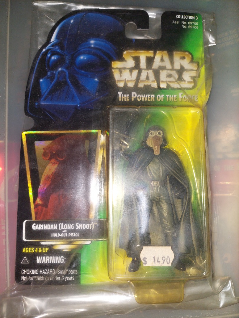 Garindan online action figure