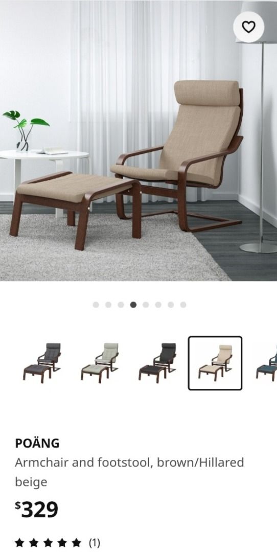 Super Comfortable IKEA (POANG) Rocking Armchair with Leg Rest in