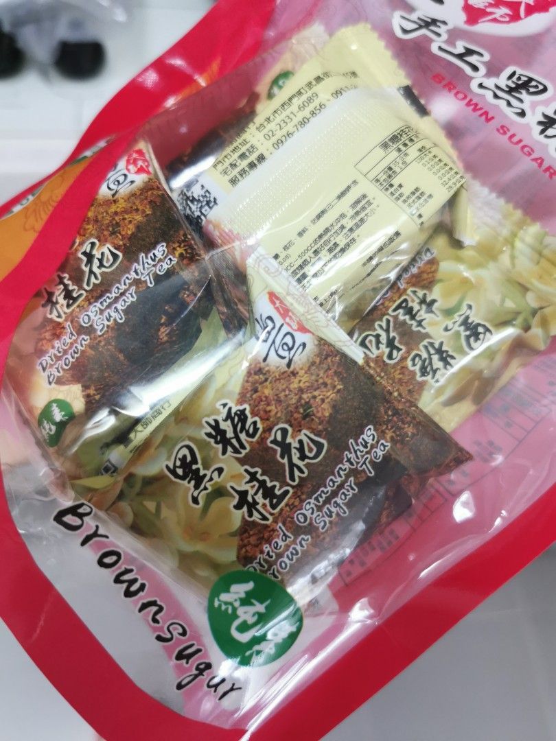 Taiwan Brown Rice Tea Taiwan Brown Sugar Tea, Food & Drinks, Local Eats on Carousell