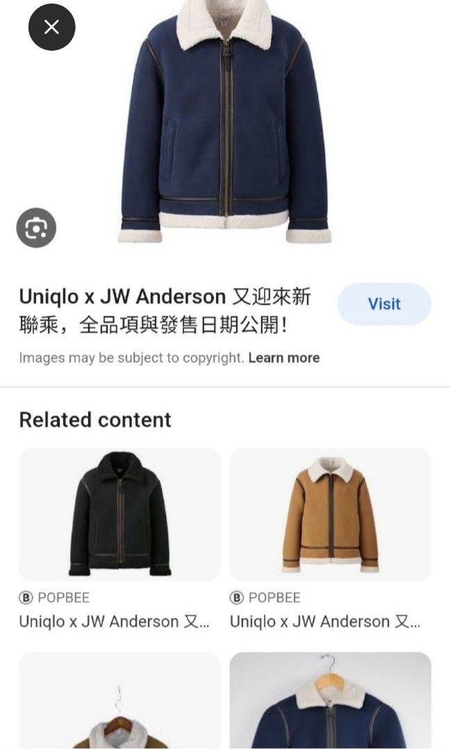 Uniqlo sales sherpa coat