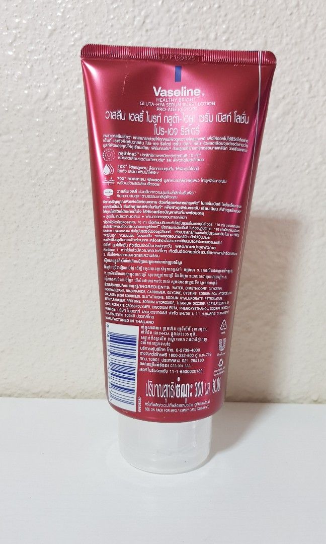 Vaseline GLUTA-HYA PRO-AGE RESTORE 2本 Vaseline Healthy Bright Gluta Hya Serum Burst Lotion Pro Age