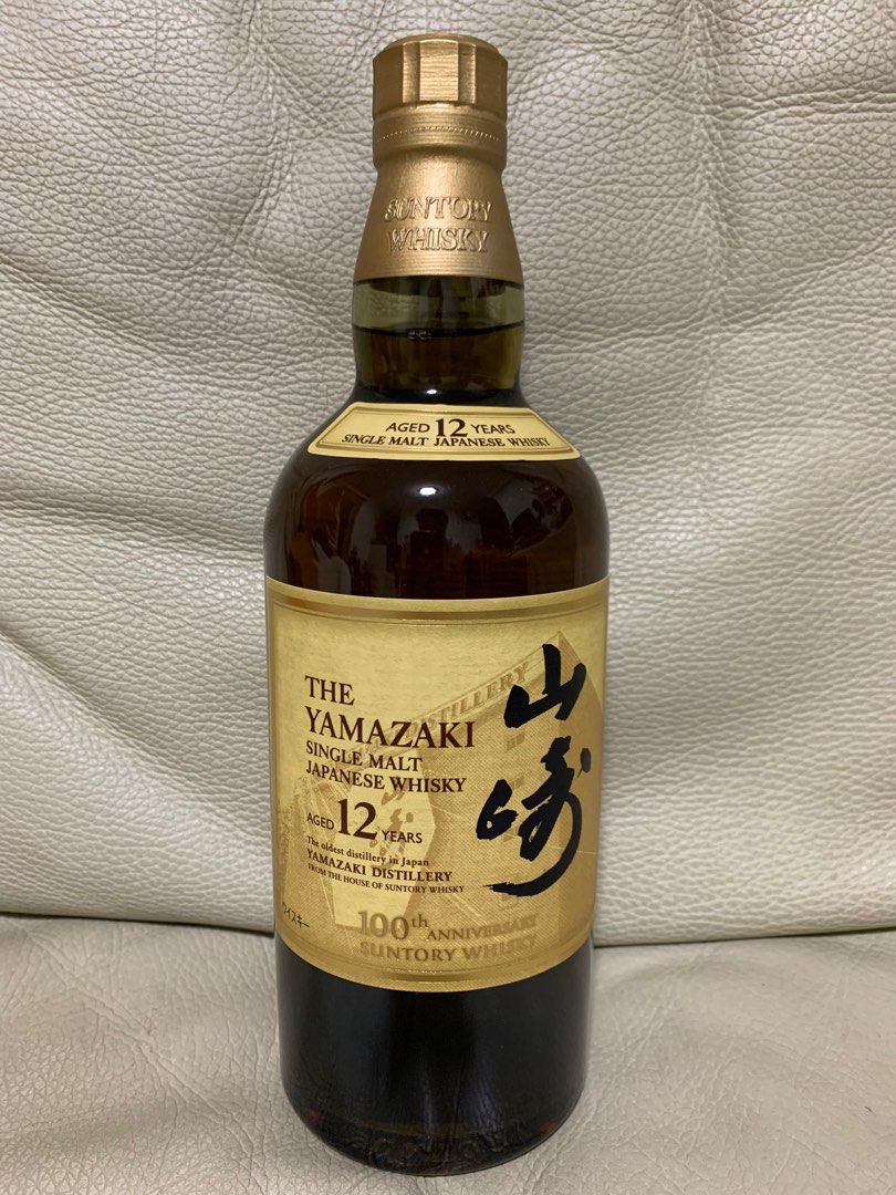 日本山崎威士忌YAMAZAKI Single Malt 12years (700ml, alc.43%) 100th