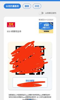 （分類：）位於 。 由 chingkk1809 提交（商品編號 1261152391，圖片 1）。簡介： 。