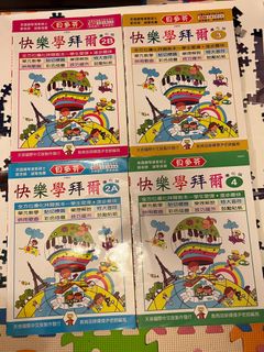 （分類：）位於 。 由 chaungan 提交（商品編號 1261394399，圖片 1）。簡介： 。
