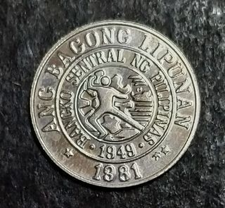1981FM Philippines 10 sentimos old coin**Special Uncirculated**Total Mintage: 10,000 only