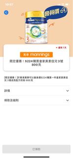 （分類：）位於 。 由 subudidipo 提交（商品編號 1261471477，圖片 1）。簡介： 。