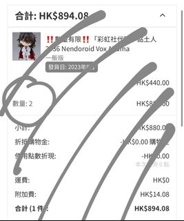 （分類：）位於 。 由 kyuuwu 提交（商品編號 1261131539，圖片 1）。簡介： 。