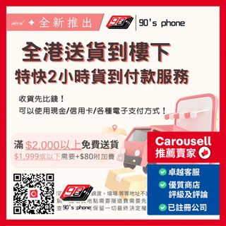 品牌簡介 / 優惠 / 公告 Collection item 3