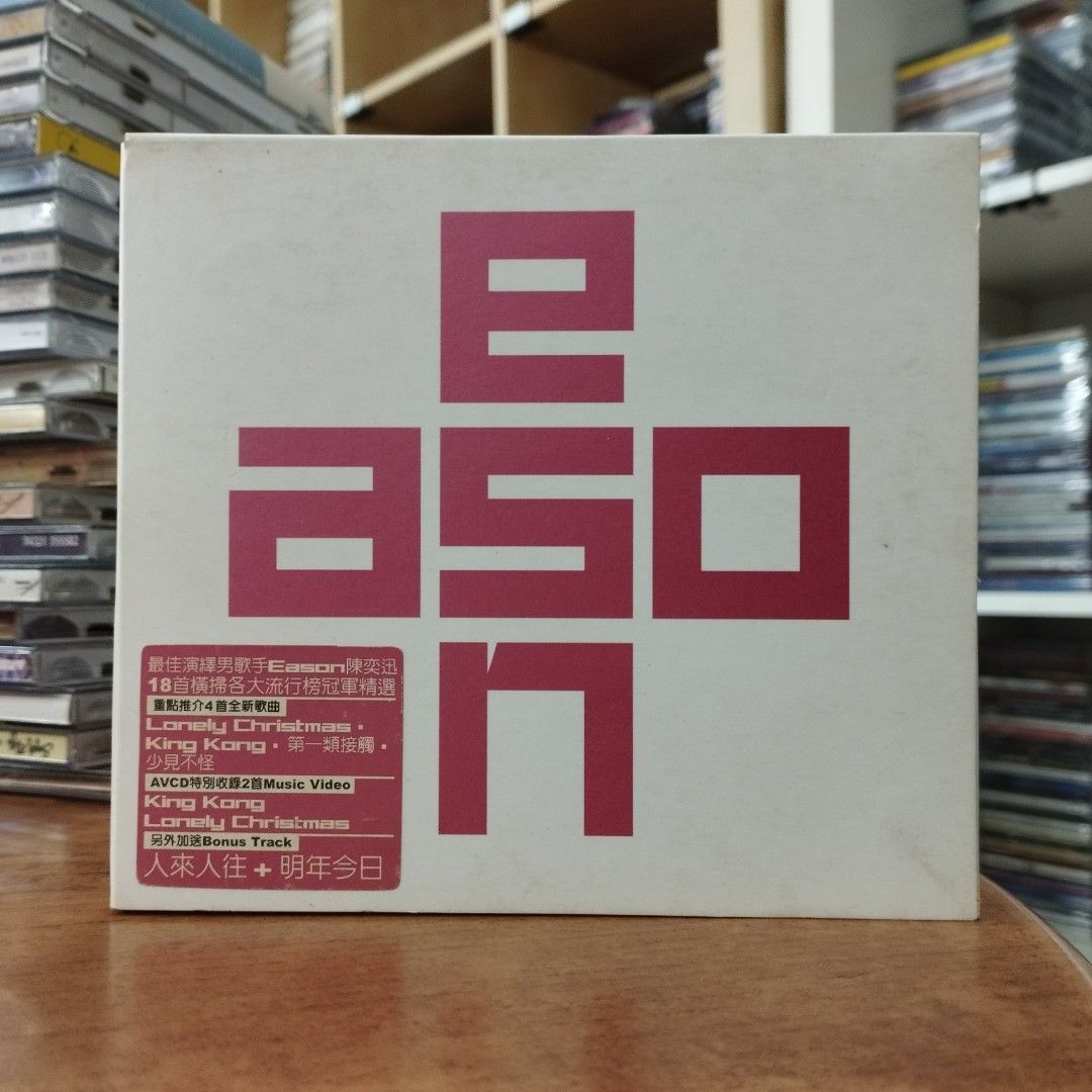 Eason – 4 A Change & Hits – 2 x CD (HDCD, Compilation) + CD