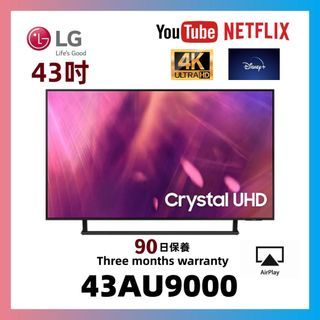 43吋 4K smart TV Sasmung43AU9000 WiFi上網電視