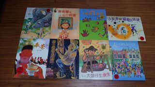 全新【台灣兒童圖畫書系列】青林國際出版共8本二手全新書首版