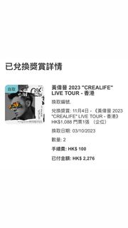 （分類：）位於 。 由 lillian_hk 提交（商品編號 1261453185，圖片 1）。簡介： 。