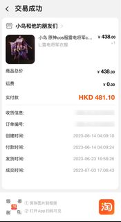 （分類：）位於 。 由 yxsoo 提交（商品編號 1261498053，圖片 1）。簡介： 。