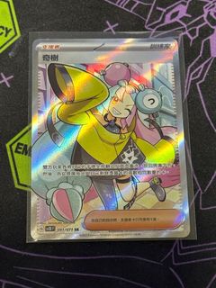 （分類：）位於 。 由 hinni313 提交（商品編號 1261500503，圖片 1）。簡介： 。