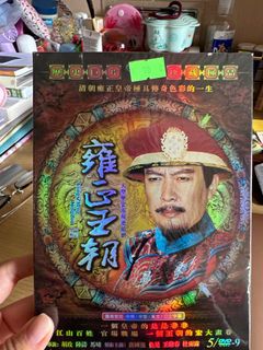 （分類：）位於 。 由 unicornrainbow115 提交（商品編號 1261344521，圖片 1）。簡介： 。