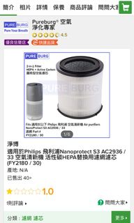 （分類：）位於 。 由 plumage945 提交（商品編號 1261353616，圖片 1）。簡介： 。