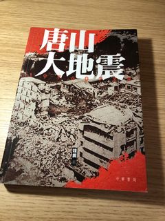 （分類：）位於 。 由 ju0en 提交（商品編號 1261375758，圖片 1）。簡介： 。