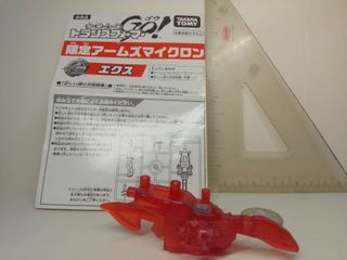 Built Takara Tomy  Triple Combination: Transformers Go! Arms microns: EX