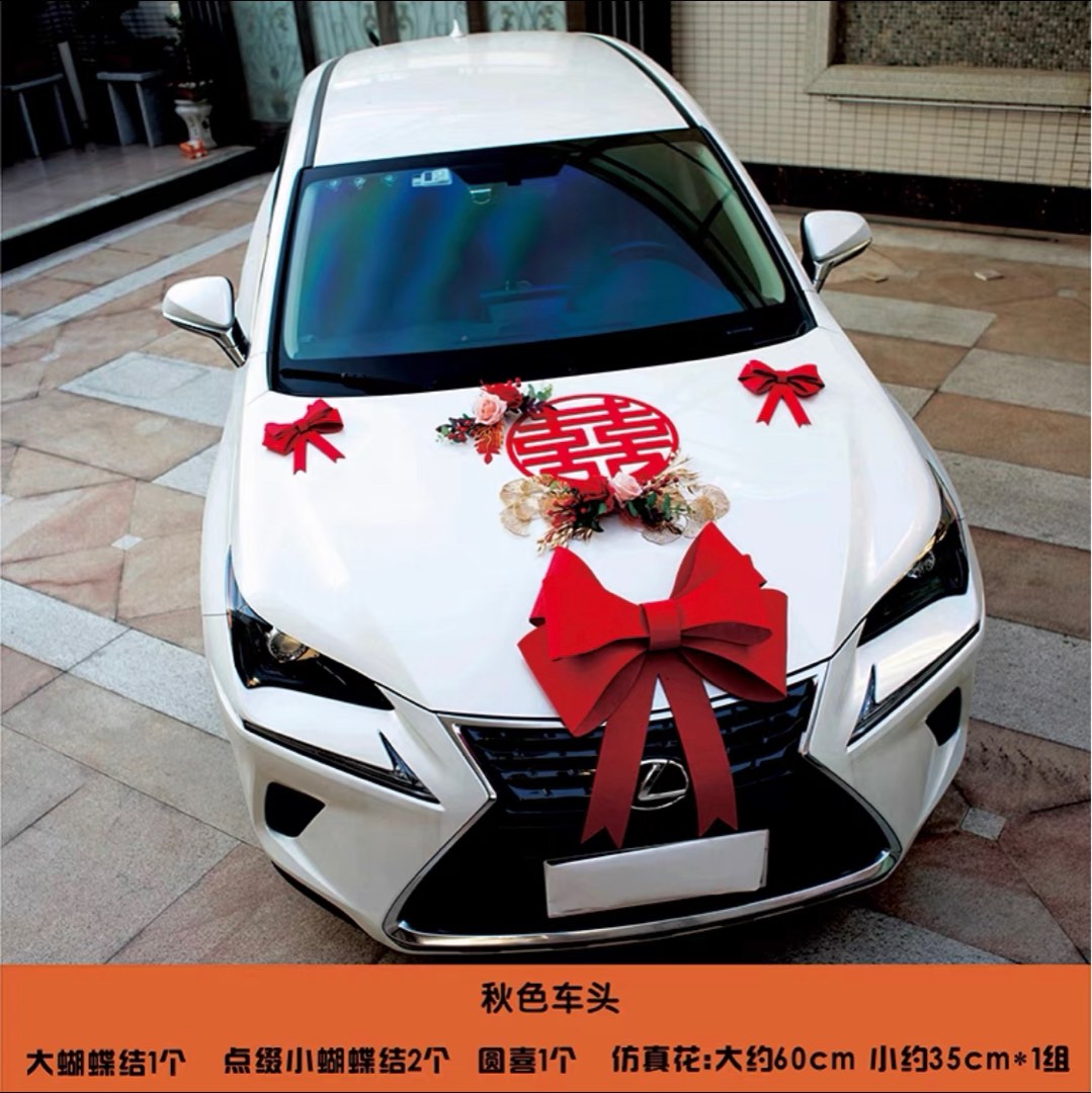 Chinese Wedding Car Decor, Hobbies & Toys, Stationery & Craft ...
