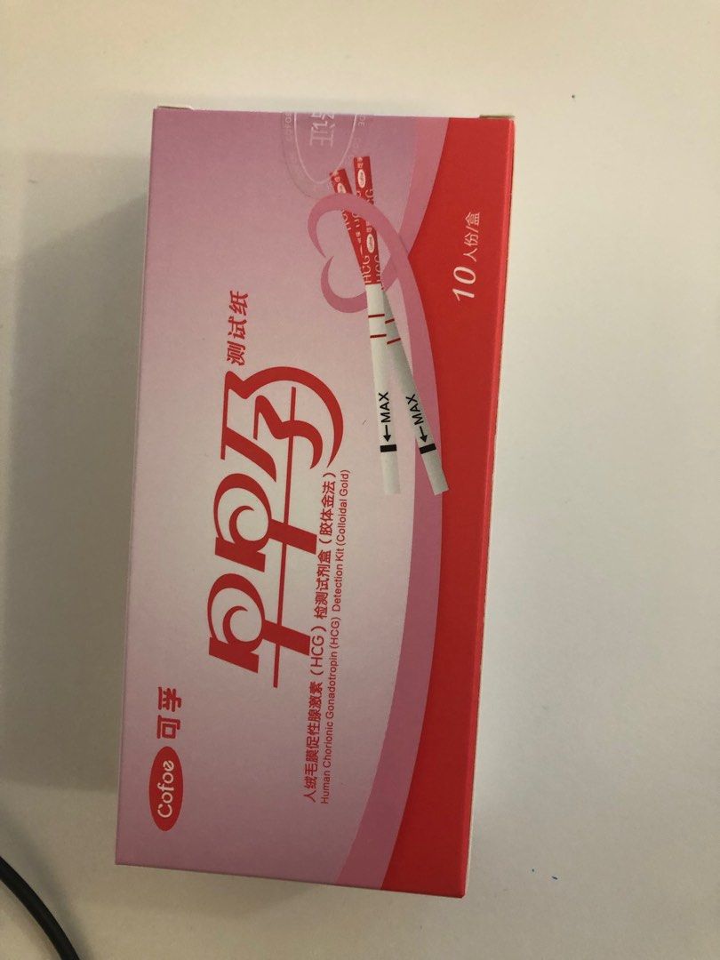 Clearblue Ovulation Kit and Pregnancy Test Kit, Health & Nutrition